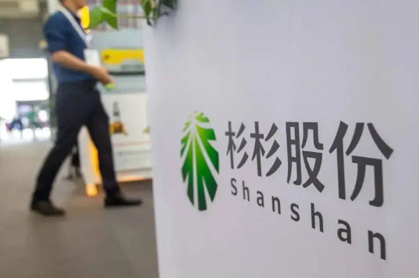 杉杉股份圖片(去水?。?jpg
